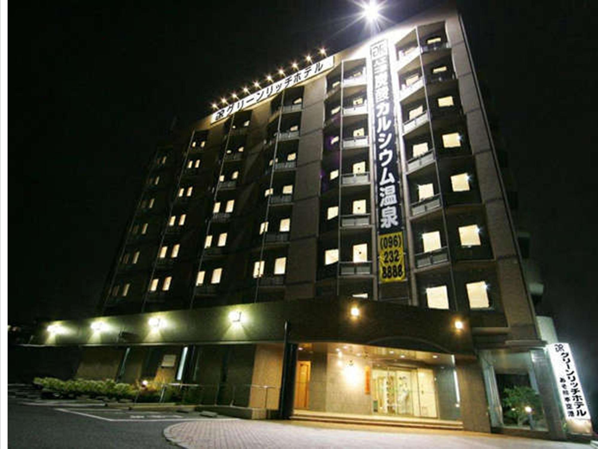 Green Rich Hotel Aso Kumamoto Airport Exterior foto
